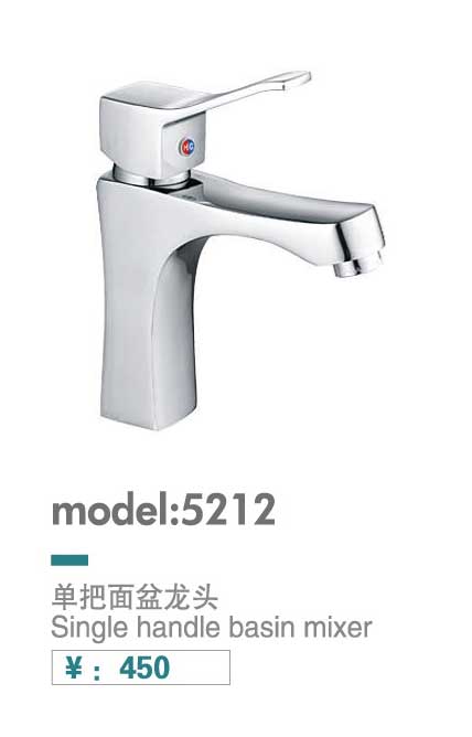 面盆龙头