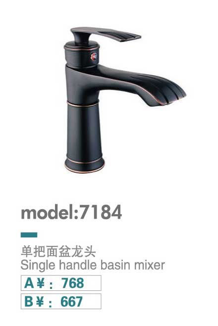 面盆龙头