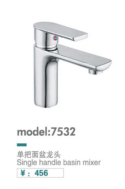 面盆龙头