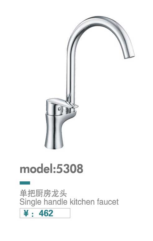 厨房龙头