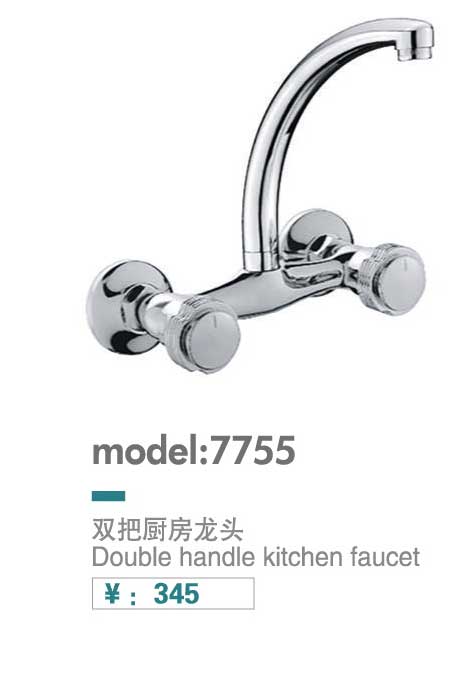 厨房龙头