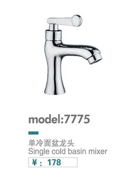单冷龙头