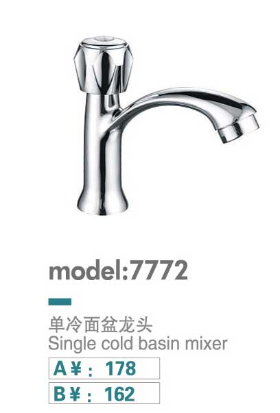 单冷龙头