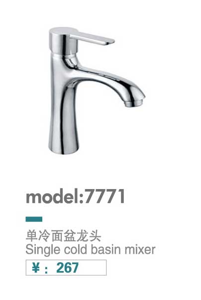 单冷龙头