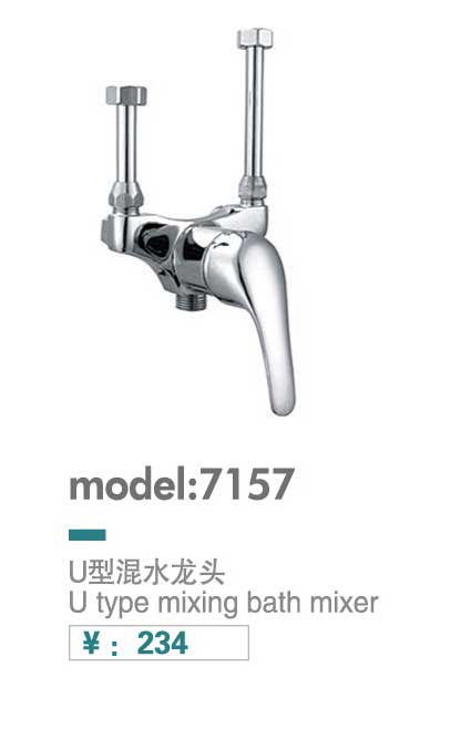 两联系列