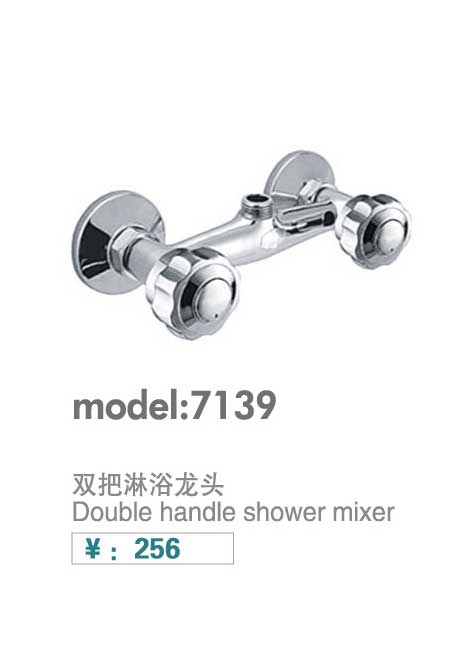两联系列