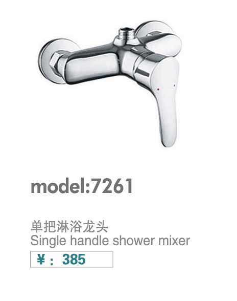 两联系列