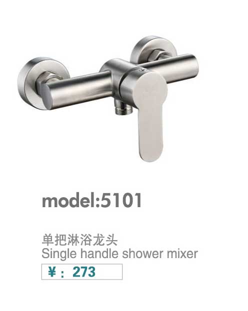 不锈钢龙头系列