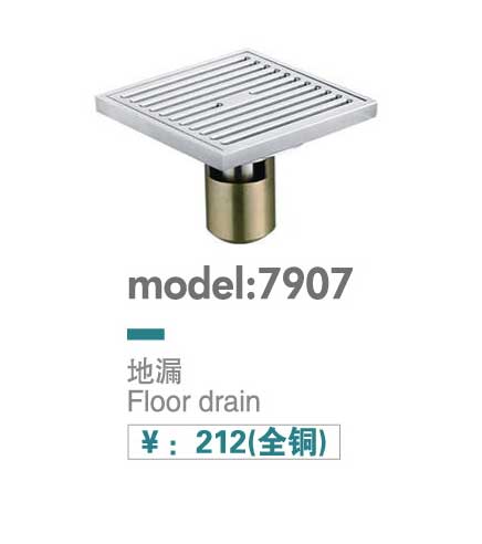 地漏-软管系列