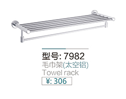 挂件系列