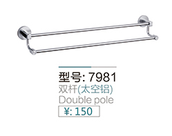 挂件系列