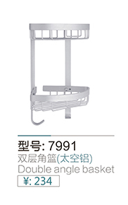 挂件系列