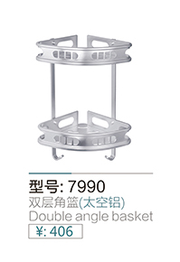 挂件系列