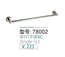 挂件系列