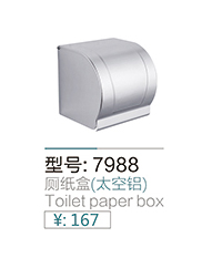 挂件系列