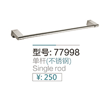 挂件系列