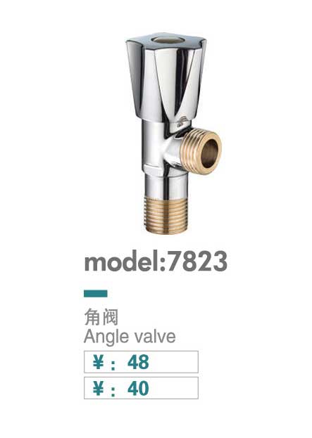 角阀-下水器系列