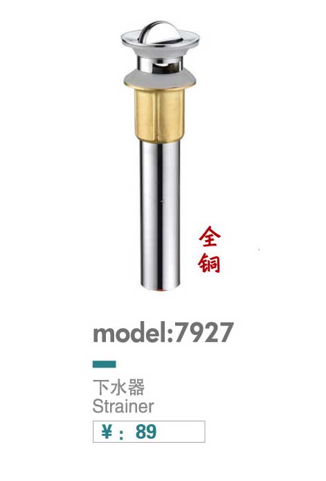 角阀-下水器系列