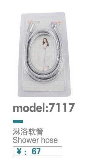 手喷套装系列
