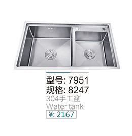 水槽系列