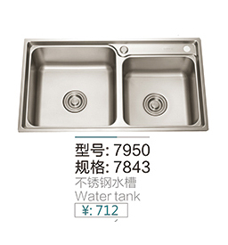 水槽系列