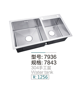 水槽系列