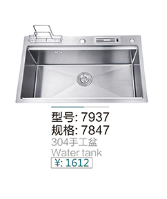 水槽系列