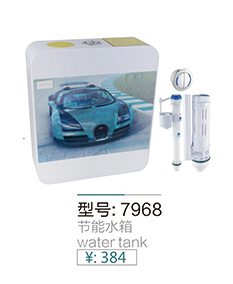 水箱系列