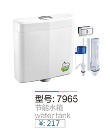 水箱系列
