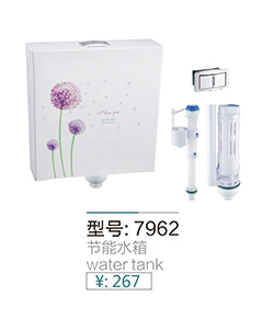 水箱系列