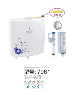 水箱系列