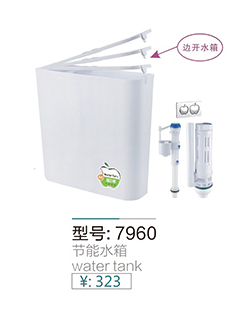 水箱系列