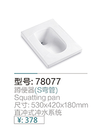 陶瓷系列