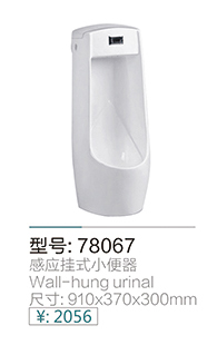 陶瓷系列