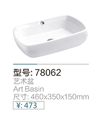 陶瓷系列