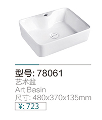 陶瓷系列