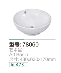 陶瓷系列