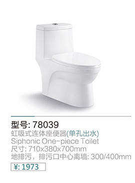 陶瓷系列