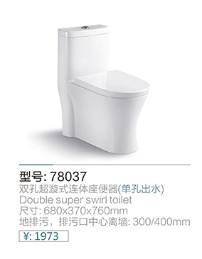陶瓷系列