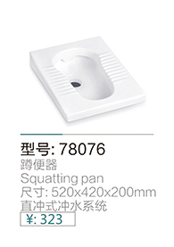 陶瓷系列