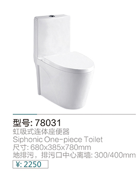 陶瓷系列