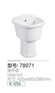 陶瓷系列
