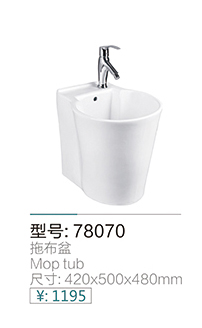 陶瓷系列