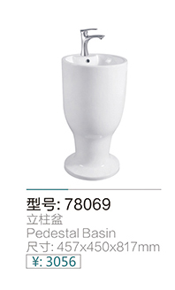 陶瓷系列