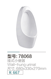 陶瓷系列